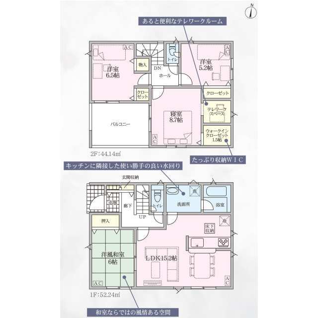 クレイドルガーデン一宮市西五城 第5の見取り図