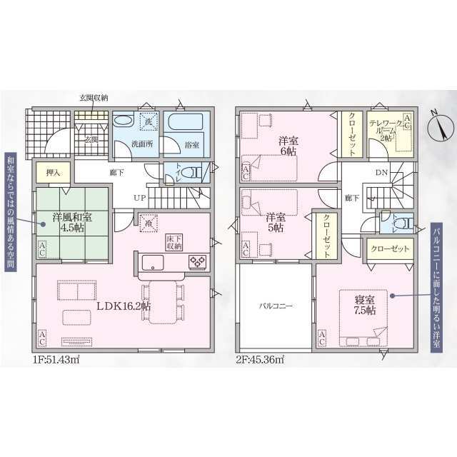クレイドルガーデン一宮市西五城 第4の見取り図