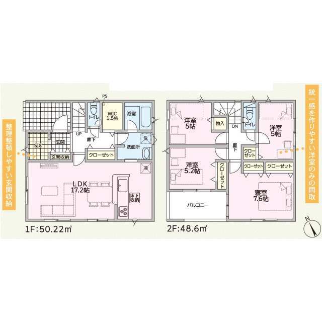 クレイドルガーデン富山市下大久保 第4の見取り図