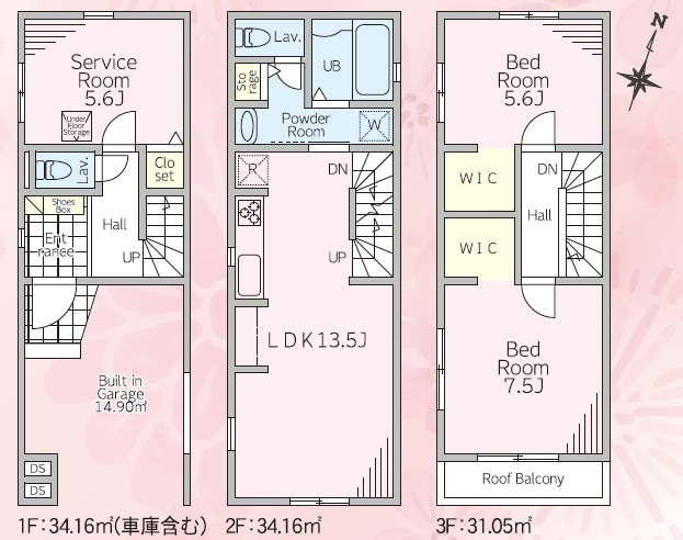 リナージュ綾瀬小園　第１期の見取り図