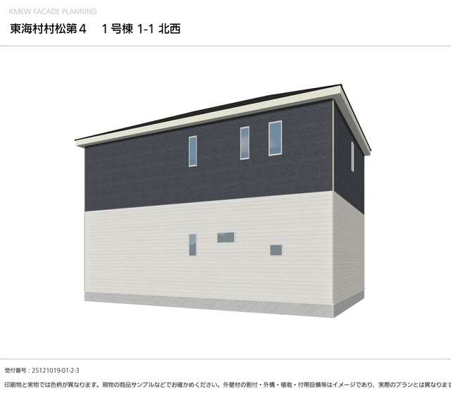 クレイドルガーデン東海村村松 第4の外観②