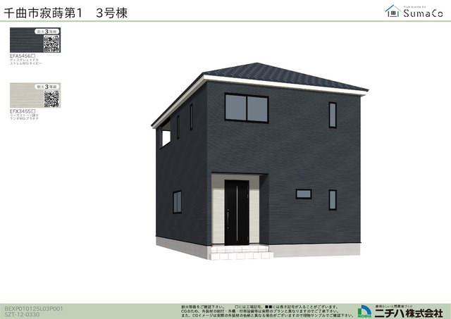クレイドルガーデン千曲市寂蒔 第1の外観②