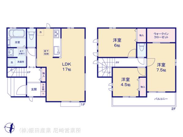 ハートフルタウン伊丹東野4丁目11番の見取り図
