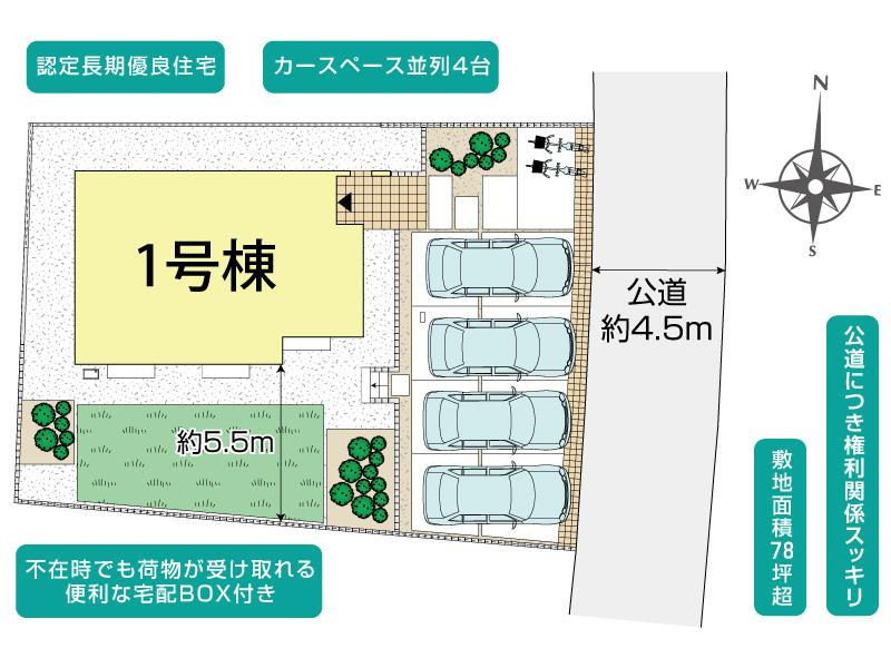 ブルーミングガーデン横浜市金沢区釜利谷西５丁目１棟の見取り図