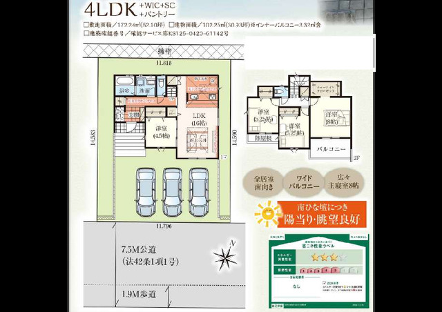 グラファーレ4346宝塚市中山五月台２期１棟の見取り図