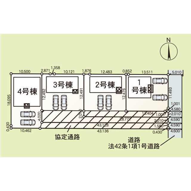 【販売中物件：1号棟、2号棟、3号棟、4号棟】