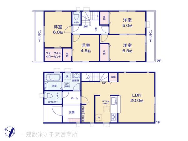 リーブルガーデン花見川区三角町の見取り図