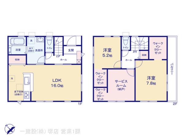 リーブルガーデン和泉市池上町４丁目の見取り図