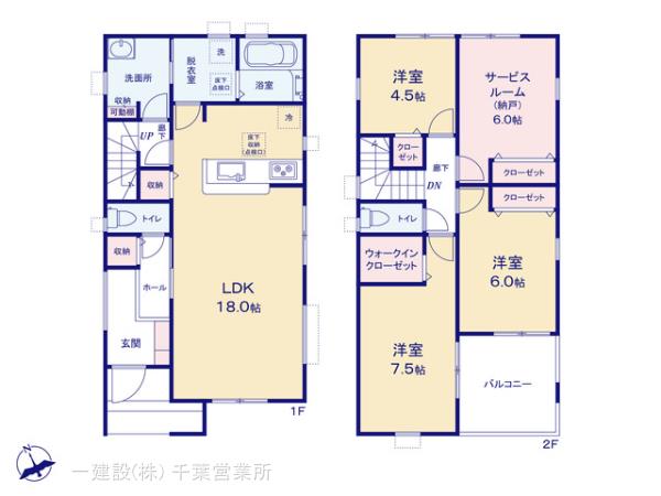 リーブルガーデン愛生町第２の見取り図