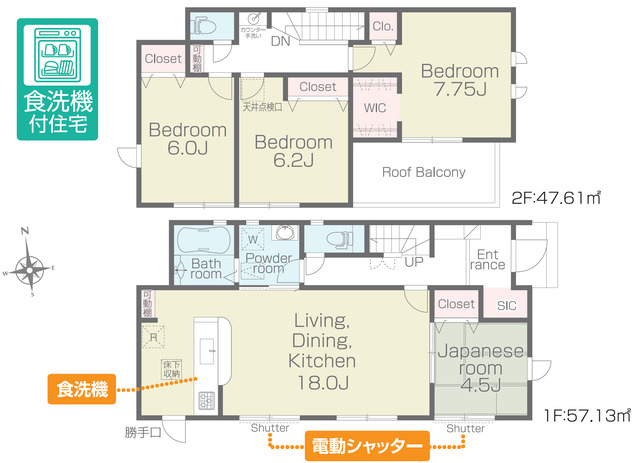 リナージュ足立古千谷本町２丁目　第１期の見取り図