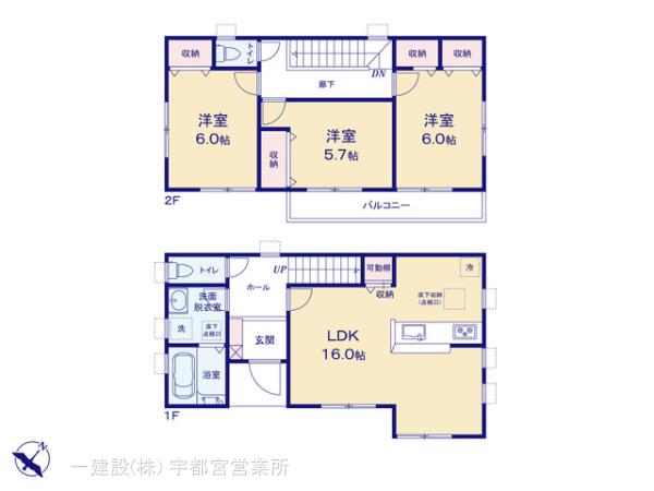 リーブルガーデン宇都宮西の宮第３の見取り図