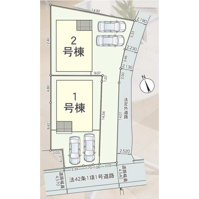 【販売中物件：1号棟】