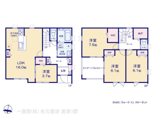 リーブルガーデン日進市浅田平子の見取り図