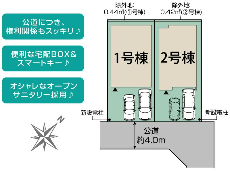 八千代市勝田台6丁目2棟 区画図