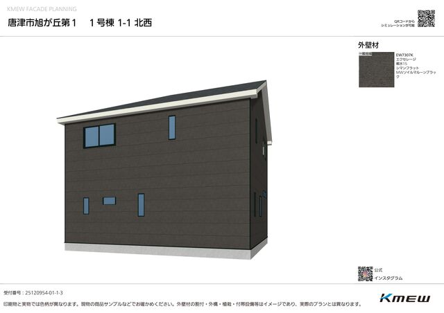クレイドルガーデン唐津市旭が丘 第1の外観②