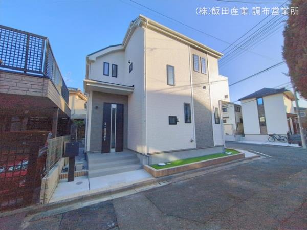 ハートフルタウン府中四谷3丁目8番の外観②