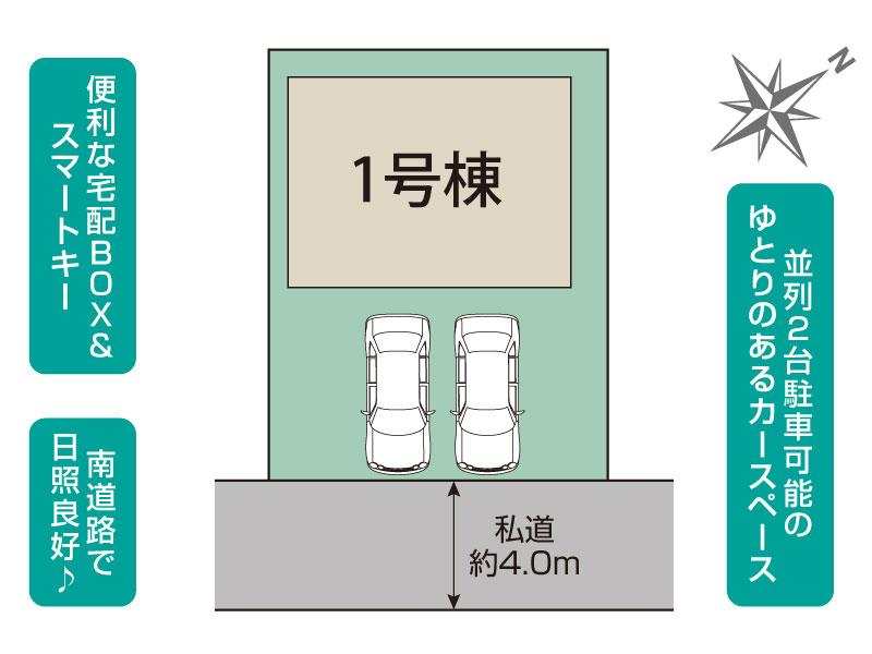 ブルーミングガーデン八千代市八千代台北１３丁目１棟の見取り図