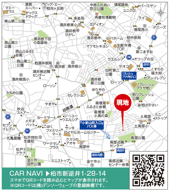 リナージュ柏市新逆井１丁目０１期の外観②