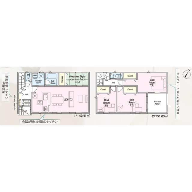 クレイドルガーデン八戸市長者 第6の見取り図