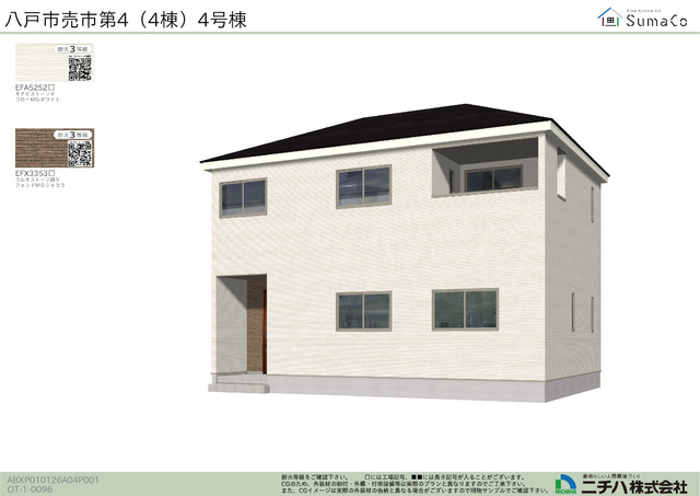 クレイドルガーデン八戸市売市 第4の外観②