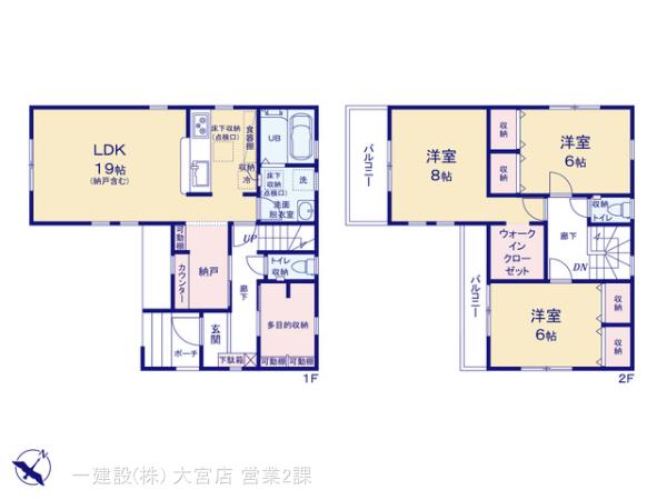 リーブルガーデン岩槻区東岩槻の見取り図