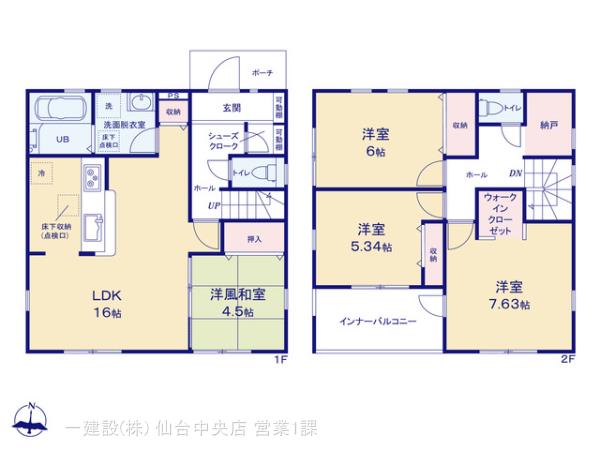 リーブルガーデン塩竈市新浜町２丁目Ⅲの見取り図