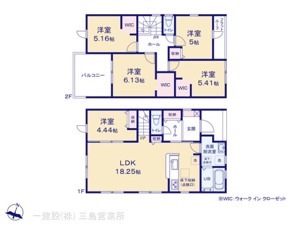 リーブルガーデン清水区西大曲町の見取り図