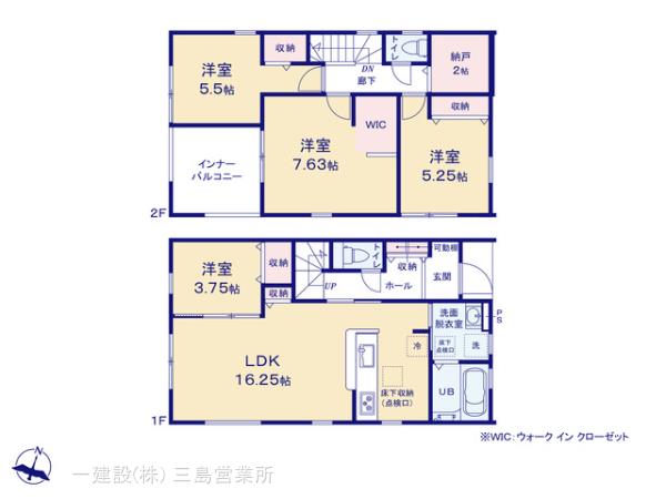 リーブルガーデン清水区西大曲町の見取り図