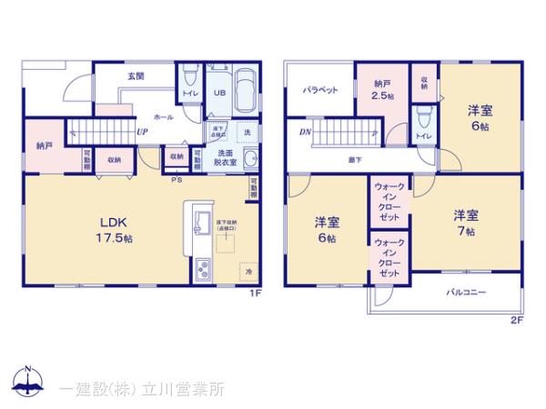 リーブルガーデン東大和中央第７期の見取り図