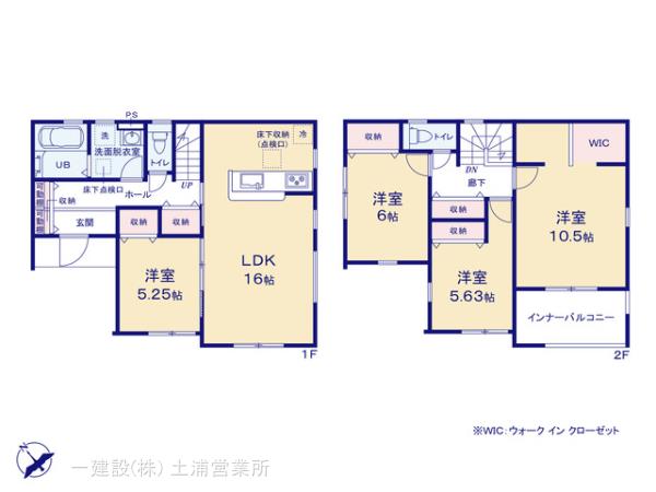 リーブルガーデン第１常総市坂手町の見取り図