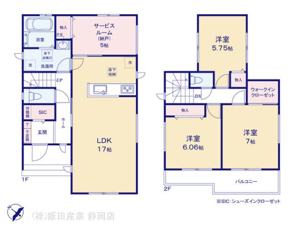 ハートフルタウン駿河区下川原4丁目103番の見取り図