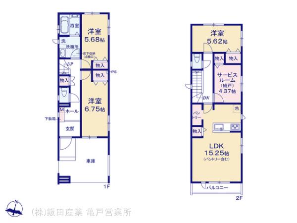 ハートフルタウン江戸川区北小岩7丁目908番の見取り図