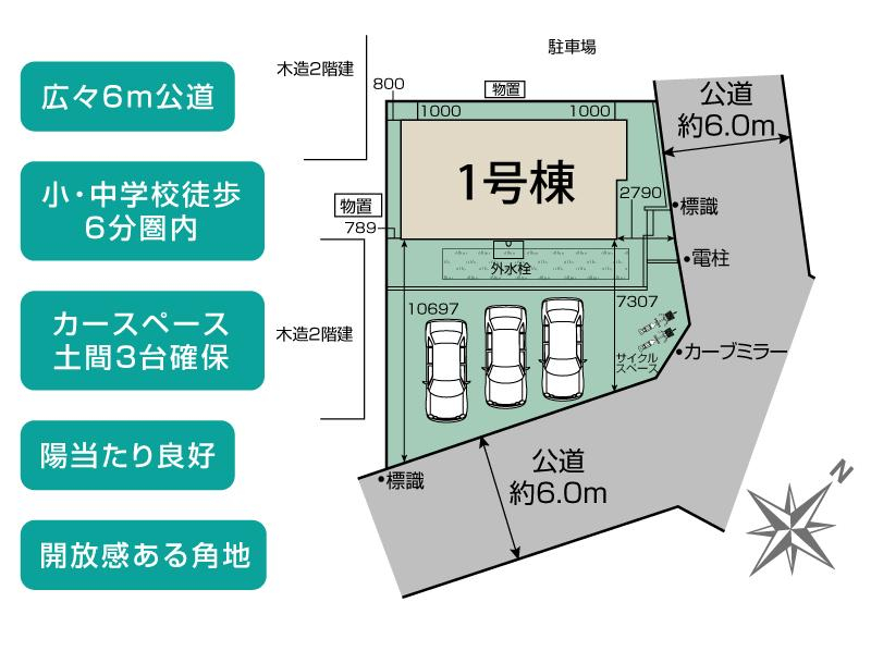 ブルーミングガーデン鴻巣市赤見台４丁目１棟の見取り図