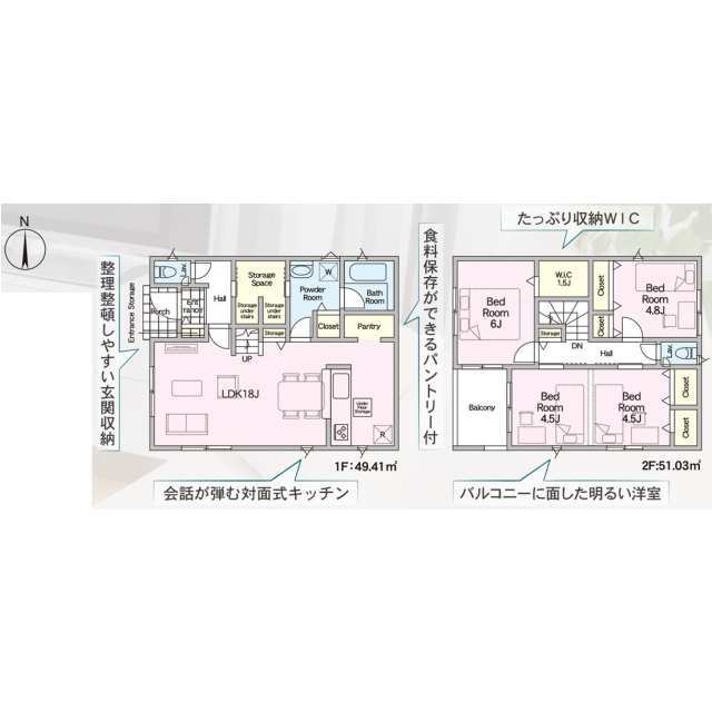 クレイドルガーデン奥州市江刺大通り 第1の見取り図