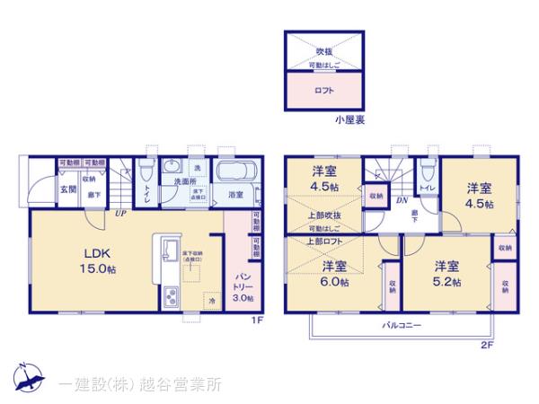 リーブルガーデン春日部市中央の見取り図