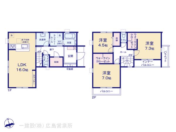 リーブルガーデン呉市広多賀谷１丁目２期の見取り図
