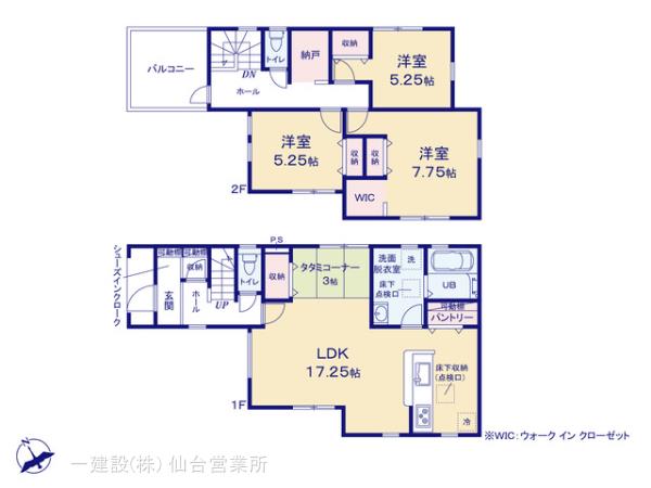 リーブルガーデン四郎丸第３の見取り図
