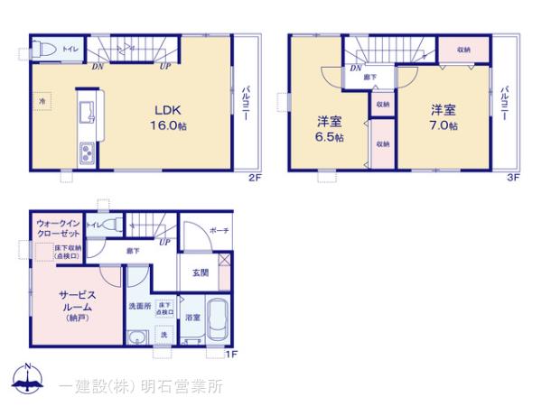 リーブルガーデン伊丹市藤ノ木の見取り図