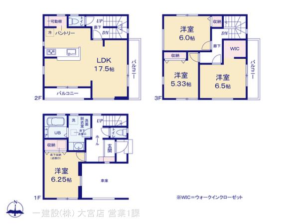 リーブルガーデン川口市本前川の見取り図