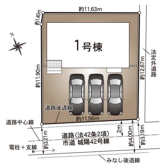 【販売中物件：1号棟】