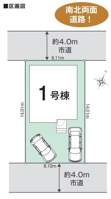 リナージュ八潮市柳之宮０１期の見取り図