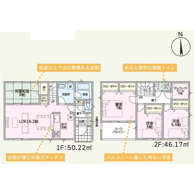 クレイドルガーデン名護市宇茂佐の森 第3の見取り図
