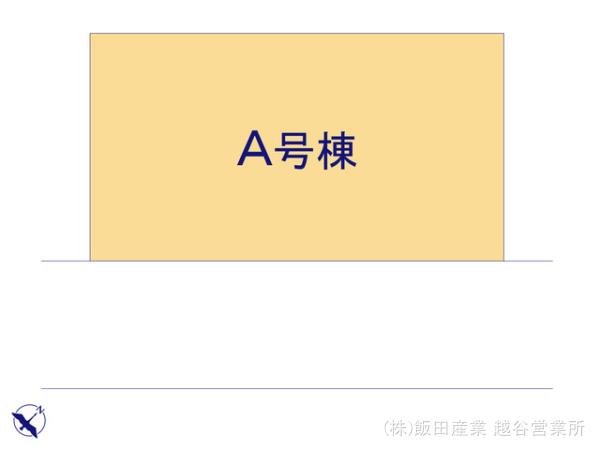 ハートフルタウン越谷市大里105番の見取り図