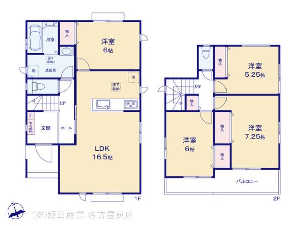 ハートフルタウン(東)各務原市鵜沼東町5丁目97番の見取り図