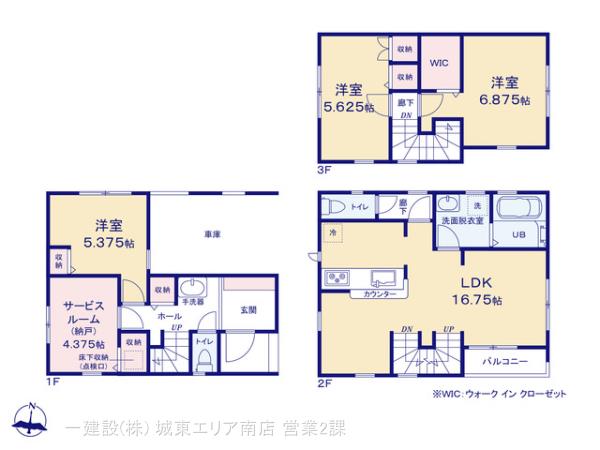 リーブルガーデン江戸川北小岩１２期の見取り図