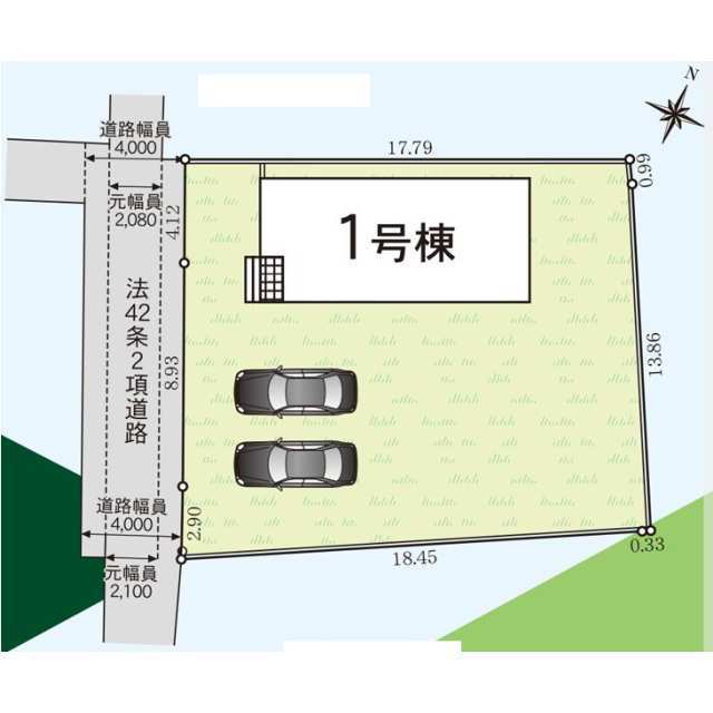 【販売中物件：1号棟】