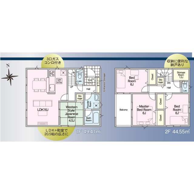 クレイドルガーデン熊本市東区水源 第2の見取り図