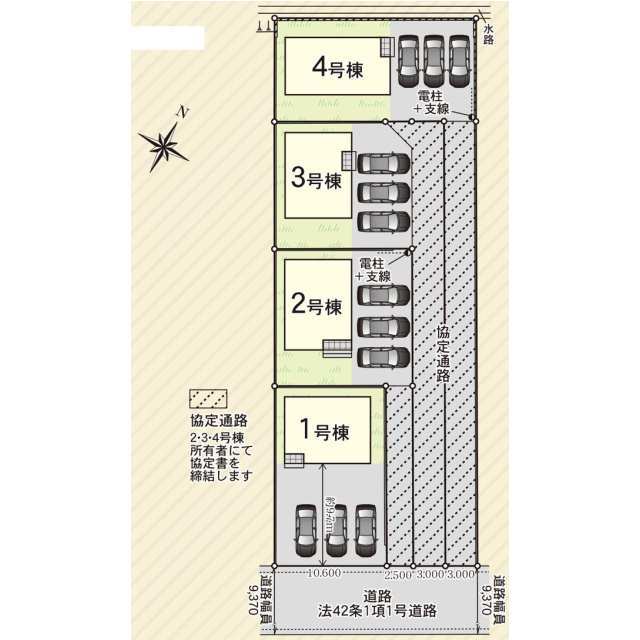 【販売中物件：2号棟、4号棟】