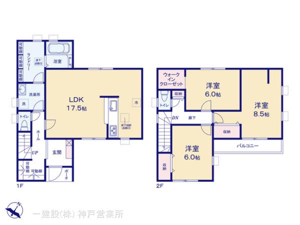 リーブルガーデン神戸市北区西山２期の見取り図