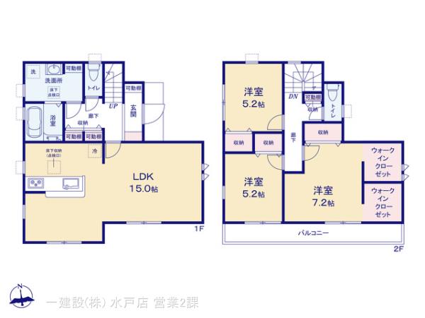リーブルガーデン日立市森山町９期の見取り図